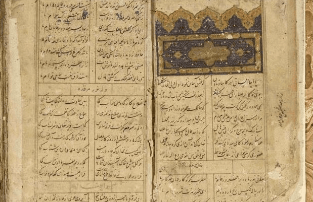 ادبیات و شعر